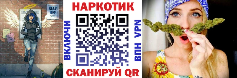 Хочу наркоту Карасук Бутират  Мефедрон  ГАШ  Каннабис  APVP 