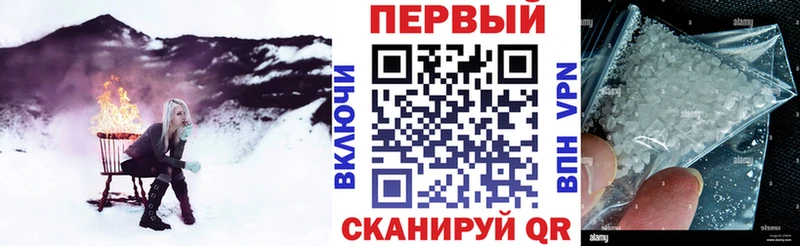 АМФ Розовый Карасук