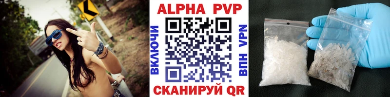 APVP Соль  нарко площадка какой сайт  Карасук 