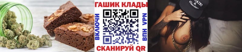 закладки  Карасук  Canna-Cookies конопля 