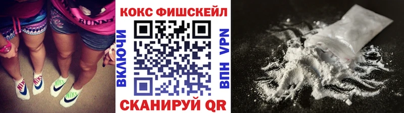 КОКАИН Columbia где найти Карасук