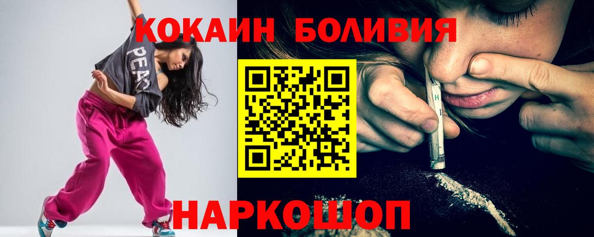 COCAIN Перу Карасук