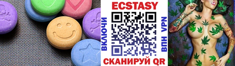 где купить наркоту  Карасук  ссылка на мегу маркетплейс  Ecstasy TESLA 
