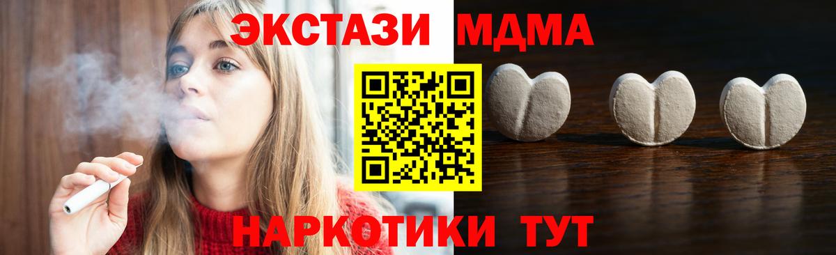 Экстази Philipp Plein  Экстази круглые  купить наркотик  Карасук  Вход с VPN  Ecstasy 
