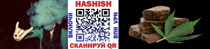 ГАШ hashish  Карасук 