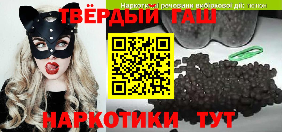 ГАШИШ ice o lator  Вход с VPN  ГАШИШ  Гашиш гарик  Карасук 