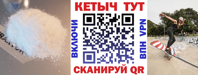КЕТАМИН ketamine  что такое   Карасук 