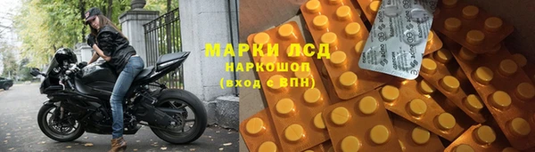 ALPHA-PVP Инсар