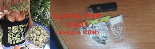 ALPHA-PVP Инсар