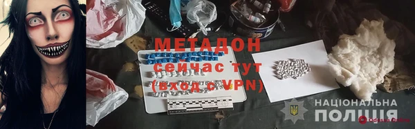 прущая мука Инта