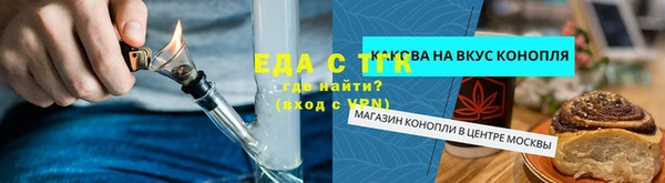 2c-b Ессентукская