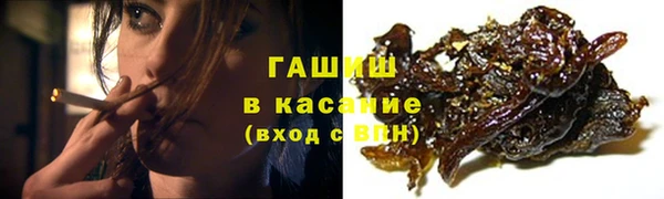 ALPHA-PVP Инсар