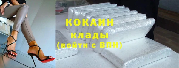ALPHA-PVP Инсар