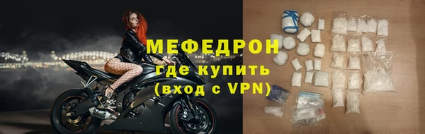 ALPHA-PVP Инсар