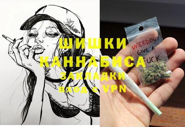 MDMA Premium VHQ Костерёво