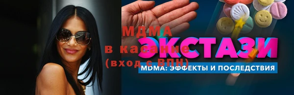 СК Новосибирск