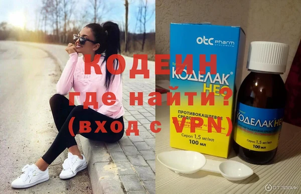 ALPHA-PVP Инсар
