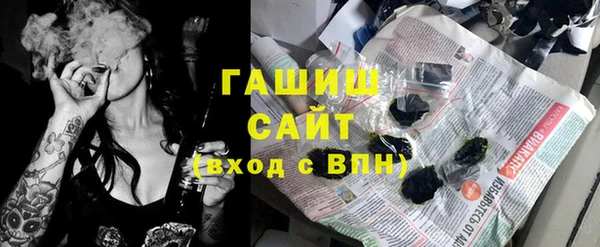 ALPHA-PVP Инсар