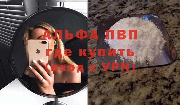 прущая мука Инта
