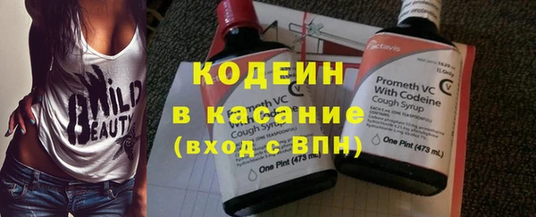 2c-b Ессентукская