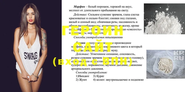 прущая мука Инта