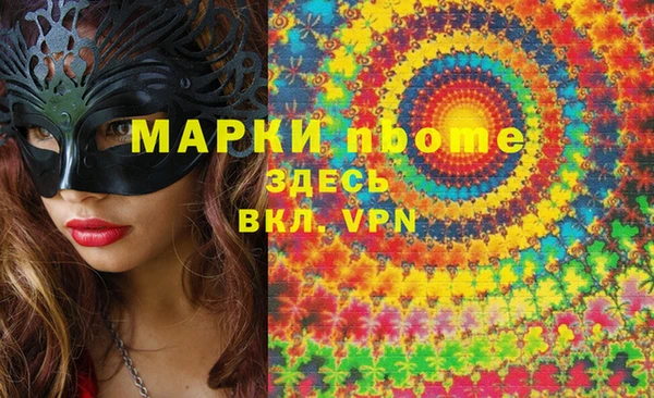 2c-b Иннополис