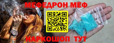 COCAINE Тулун