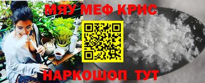 COCAINE Тулун