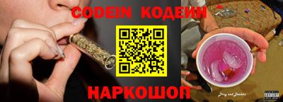 COCAINE Тулун