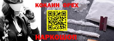 COCAINE Тулун