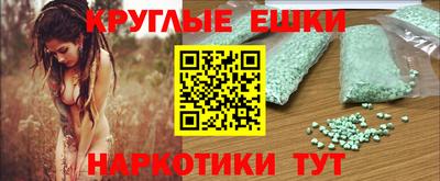 ГАЛЛЮЦИНОГЕННЫЕ ГРИБЫ Тула
