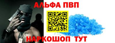 марки nbome Татарск