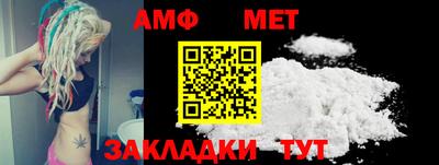 герыч Туймазы