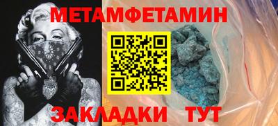 герыч Туймазы