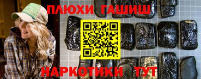 ГАЛЛЮЦИНОГЕННЫЕ ГРИБЫ Тула