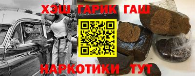 герыч Туймазы
