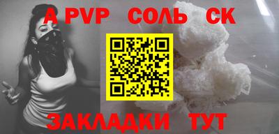 герыч Туймазы