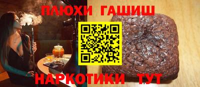 ГАЛЛЮЦИНОГЕННЫЕ ГРИБЫ Тула