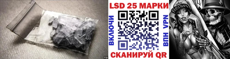 LSD-25 экстази ecstasy где купить наркотик Карасук