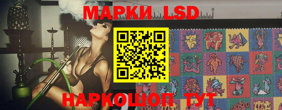 LSD-25 экстази кислота  Лсд 25 экстази кислота  Карасук  Вход с VPN 