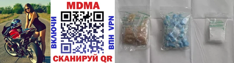 MDMA кристаллы Карасук