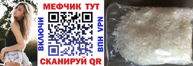 Меф 4 MMC  купить наркотики цена  Карасук 
