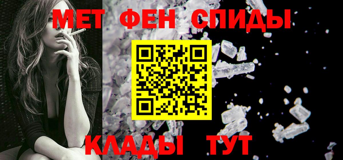 Карасук  МЕТАМФЕТАМИН пудра  МЕТАМФЕТАМИН пудра  Вход с VPN 