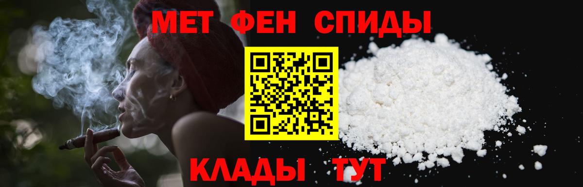 МЕТАМФЕТАМИН пудра Карасук