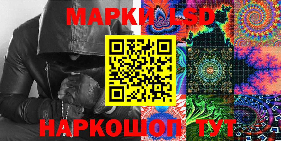 Марки 25I-NBOMe  Вход с VPN  Карасук  Марки 25I-NBOMe 1,8мг 