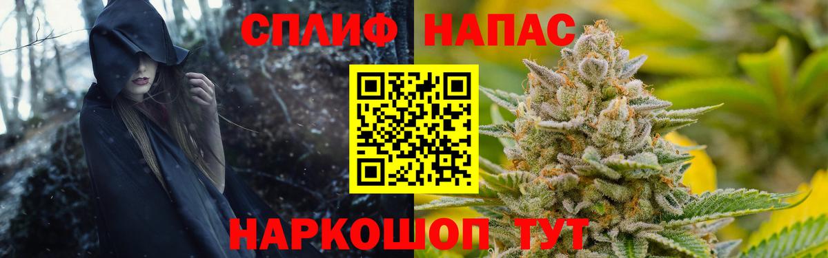 Канабис Ganja Карасук
