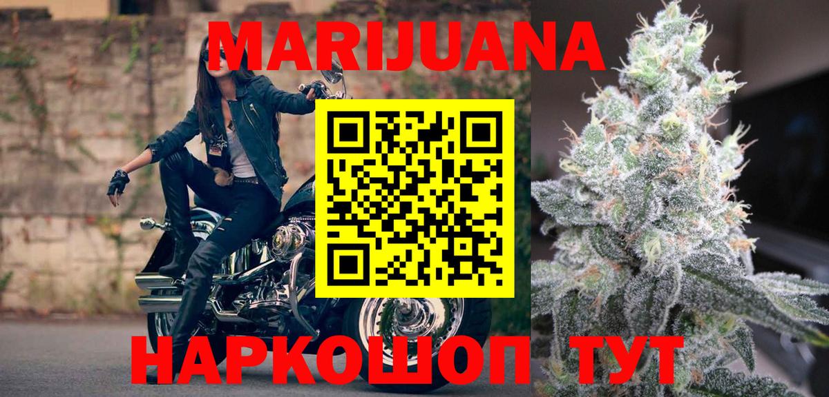 Карасук  Конопля LSD WEED  Каннабис гибрид  Канабис SATIVA & INDICA  Вход с VPN 